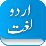 Logo of Urdu Dictionary android Application 