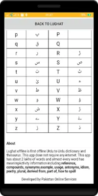 Urdu Dictionary android App screenshot 10