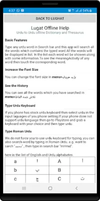 Urdu Dictionary android App screenshot 17